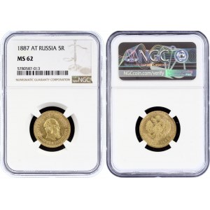 Russia 5 Roubles 1887 АГ NGC MS62