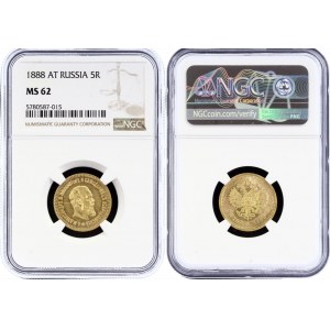 Russia 5 Roubles 1888 АГ NGC MS62
