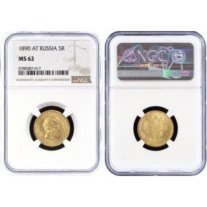 Russia 5 Roubles 1890 АГ NGC MS62