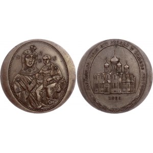 Russia Bronze Token in Memory of Coronation of Alexander III & Maria Fedorovna 1883 RRR