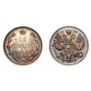 Russia 15 Kopeks 1915 ВС