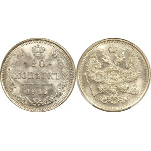 Russia 20 Kopeks 1916 ВС NNR MS65