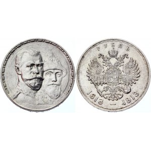 Russia 1 Rouble 1913 BC Romanov's 300th Anniversary