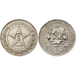 Russia - RSFSR 1 Rouble 1922 АГ Key Date