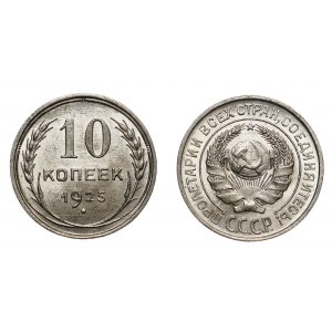Russia - USSR 10 Kopeks 1925