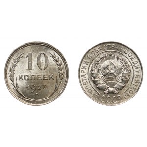 Russia - USSR 10 Kopeks 1927