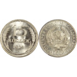 Russia - USSR 15 Kopeks 1925 Н NNR MS67