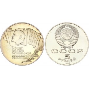 Russia - USSR 5 Roubles 1987