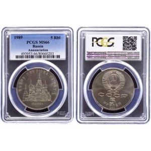 Russia - USSR 5 Roubles 1989 PCGS MS66
