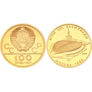 Russia - USSR 100 Roubles 1979 ЛМД