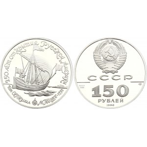 Russia - USSR 150 Roubles 1990