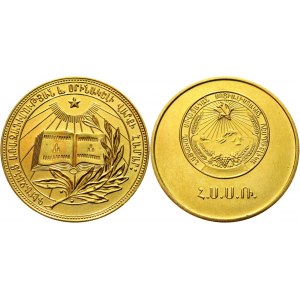 Russia - USSR Armenia Gold School Medal 1954