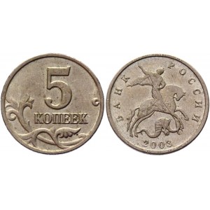 Russian Federation 5 Kopeks 2003 No Mint Mark Rare