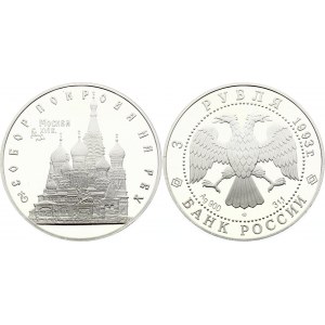 Russian Federation 3 Roubles 1993