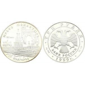 Russian Federation 3 Roubles 1999