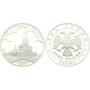 Russian Federation 3 Roubles 2009