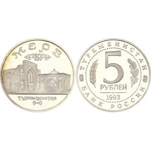 Russian Federation 5 Roubles 1993