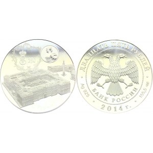 Russian Federation 25 Roubles 2014