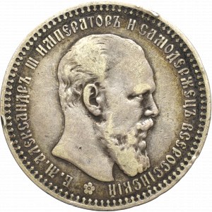 Rosja, Aleksander III, Rubel 1892 АГ