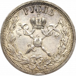 Russia, Nicholas II, Coronation rouble 1896