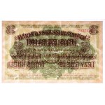 Poznań, 3 ruble 1916, krótka klauzula - PMG 66EPQ