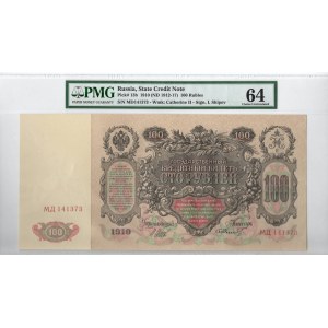 Russia, 100 rouble 1910 Shipov/Shmidt - PMG 64
