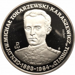 III RP, 200.000 złotych 1991 TORWID - Próba Ni
