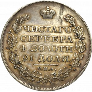 Russia, Alexander I, rouble 1823 ПД