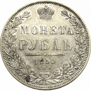 Russia, Nicholaus I, Rouble 1850 ПА