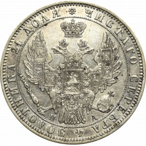 Rosja, Mikołaj I, Rubel 1850 ПА