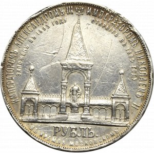 Rosja, Mikołaj II, Rubel 1898 АГ - Odsłonięcie pomnika Aleksandra II
