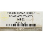 Russia, Nicholas II, Rouble 1913 - 300 years of Romanov dynasty NGC MS62