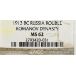 Rosja, Mikołaj II, Rubel 1913 300 lecie dynastii Romanowów - stempel głęboki NGC MS62