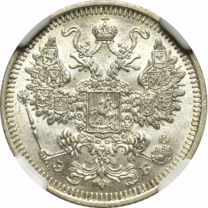 Russia, Nicholas II, 15 kopecks 1908 ЭБ - NGC MS64