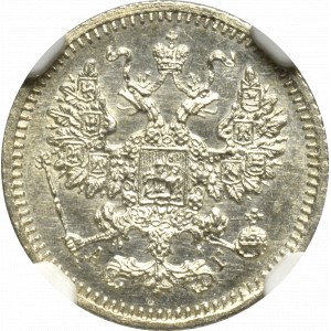 Russia, Alexander III, 5 kopecks 1884 АГ - NGC MS64