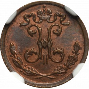 Rosja, Mikołaj II, 1/4 kopiejki 1909 - NGC MS64 BN