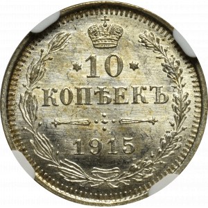 Rosja, Mikołaj II, 10 kopiejek 1915 BC - ZJAWISKOWA NGC MS66
