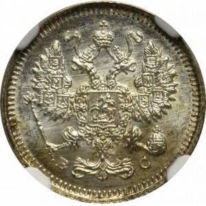 Rosja, Mikołaj II, 10 kopiejek 1915 BC - ZJAWISKOWA NGC MS66