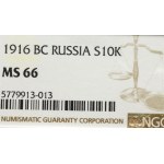 Russia, Nicholas II, 10 kopecks 1916 BC - NGC MS66