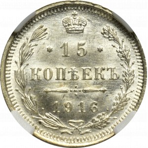 Rosja, Mikołaj II, 15 kopiejek 1916 - HHP MS65