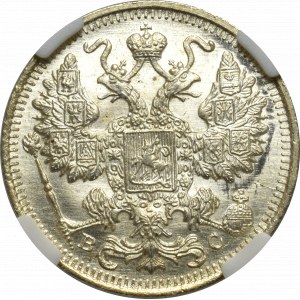 Russia, Nicholas II, 15 kopecks 1916 - HHP MS65
