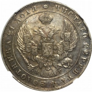 Russia, Nicholas I, Rouble 1841 HГ - NGC AU58