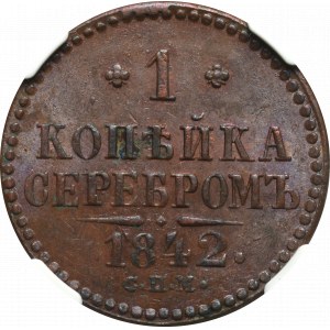 Russia Nicholas I, Silver kopeck 1842 NGC AU55 BN