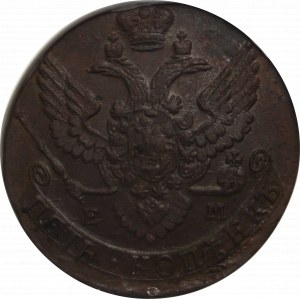 Rosja, Katarzyna II, 5 kopiejek 1788 - NGC AU58 BN