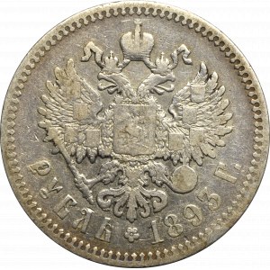 Russia, Alexander III, Rouble 1893 АГ