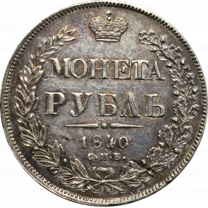 Russia, Nicholas I, Rouble 1840 НГ