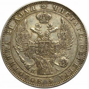 Russia, Nicholas I, Rouble 1847 ПА