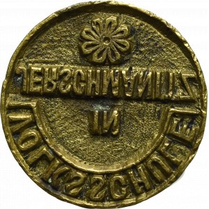 Austro-Węgry, Pieczęć szkolna Jerschmanitz