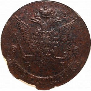 Rosja, Katarzyna II, 5 kopiejek 1776 - NGC AU58 BN