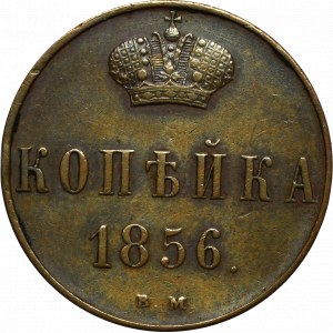 Zabór rosyjski, Aleksander II, Kopiejka 1856 BM, Warszawa